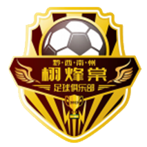 黔西南栩烽棠  logo