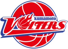 熊本火山  logo