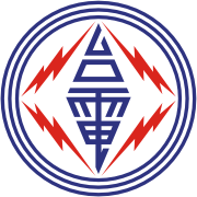 中国台北电力  logo