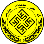 塞浦西  logo